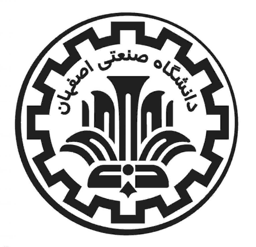 دانشگاه صنعتی اصفهان